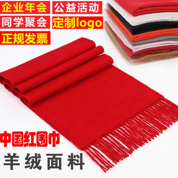 scarf