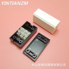 3P端子防尘盒灯具电器三位端子塑料接线盒029黑色ABS三位接线盒