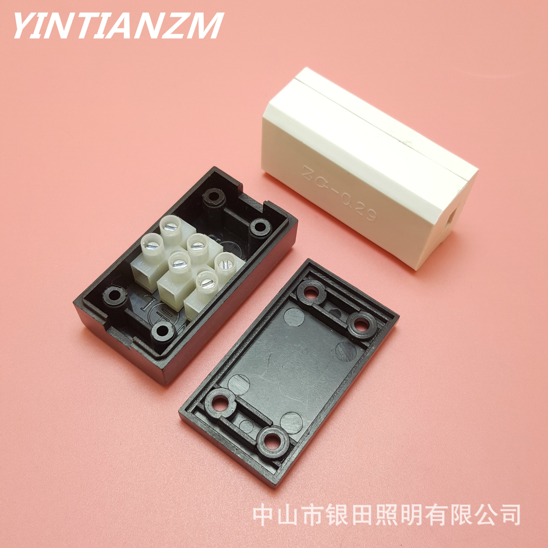 3P端子防尘盒灯具电器三位端子塑料接线盒029黑色ABS三位接线盒