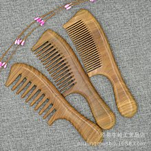 阿根廷绿檀木梳子 整木圆柄长款中粗细齿梳 长发卷发短发用可代发