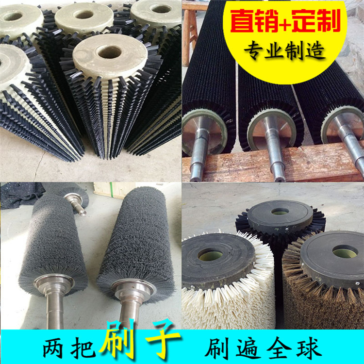 机械杜邦丝毛刷辊厂家定 制尼龙丝猪鬃螺旋清机棍刷剑麻马鬃滚刷
