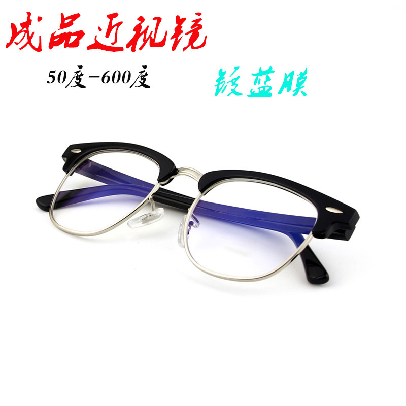 3016 Finished Myopia Glasses for Women with Power Men's Glasses Half Frame Student Glasses Retro Blue Plated Film Myopia Glasses