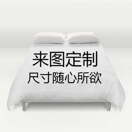 来图四件套床上用品 DIY个性图片四件套床上用品批发