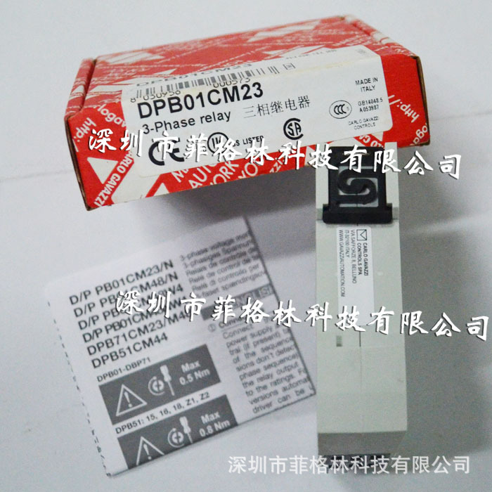 【实物拍照】DPB01CM23 瑞士佳乐Carlo gavazzi 继电器 议价为准