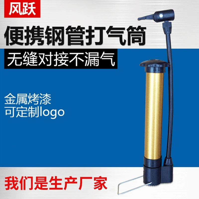 Портативный шаровой насос высокого давления велосипедный насос ручной небольшой инфлятор электрический автомобиль стальной трубный насос