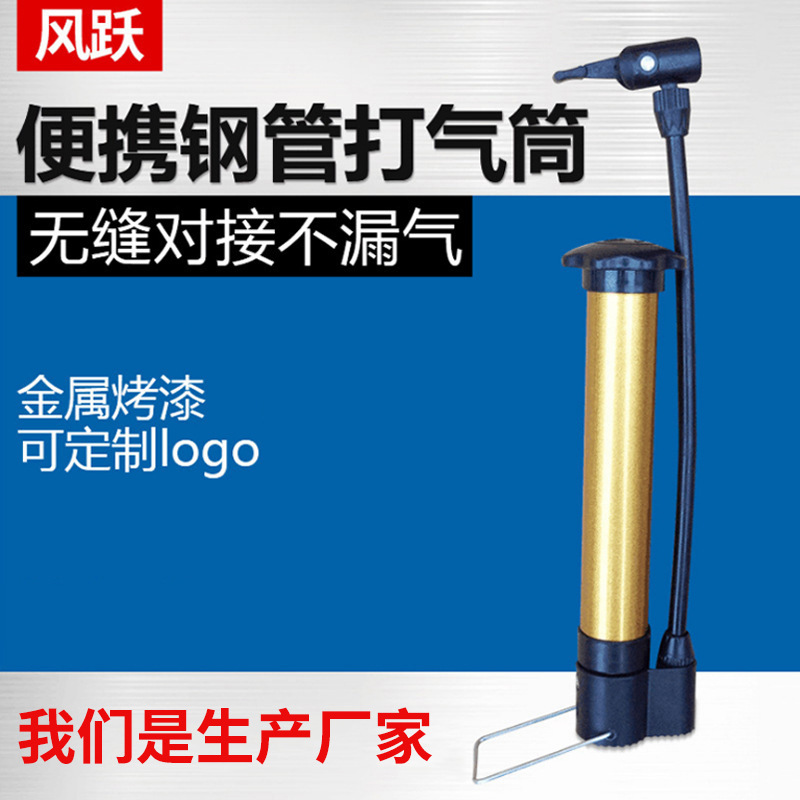 Portable high pressure ball pump bicycle pump manual small inflator electric car steel pipe pump