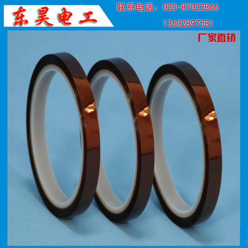 电线电磁线绕包专用F46胶带 聚酰亚胺F46耐高温胶带.聚酰薄膜F46