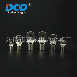 连接器;绝缘子;接线端子