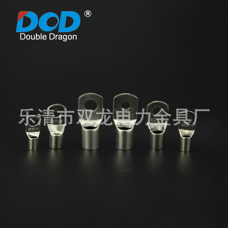 大量供应 窥口铜接线端子SC50-10 铜接头 铜线耳 铜线鼻子 铜端头