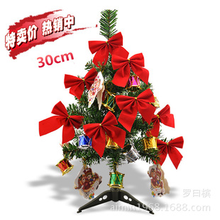 30cm�����}�Q���b�� �����Y�}�Q�����b ���������b��ײ��S�