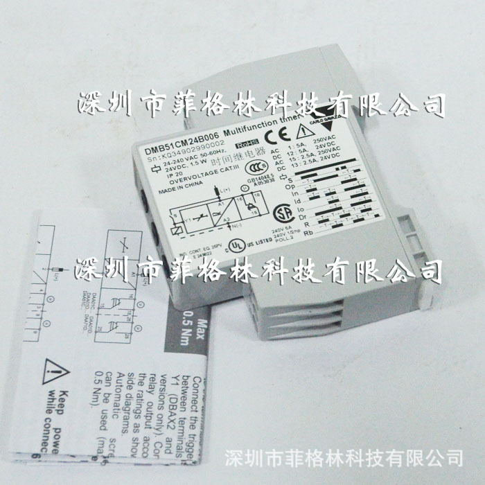 【实物拍照】DMB51CM24B006,DMB51CM24瑞士佳时间继电器 请议