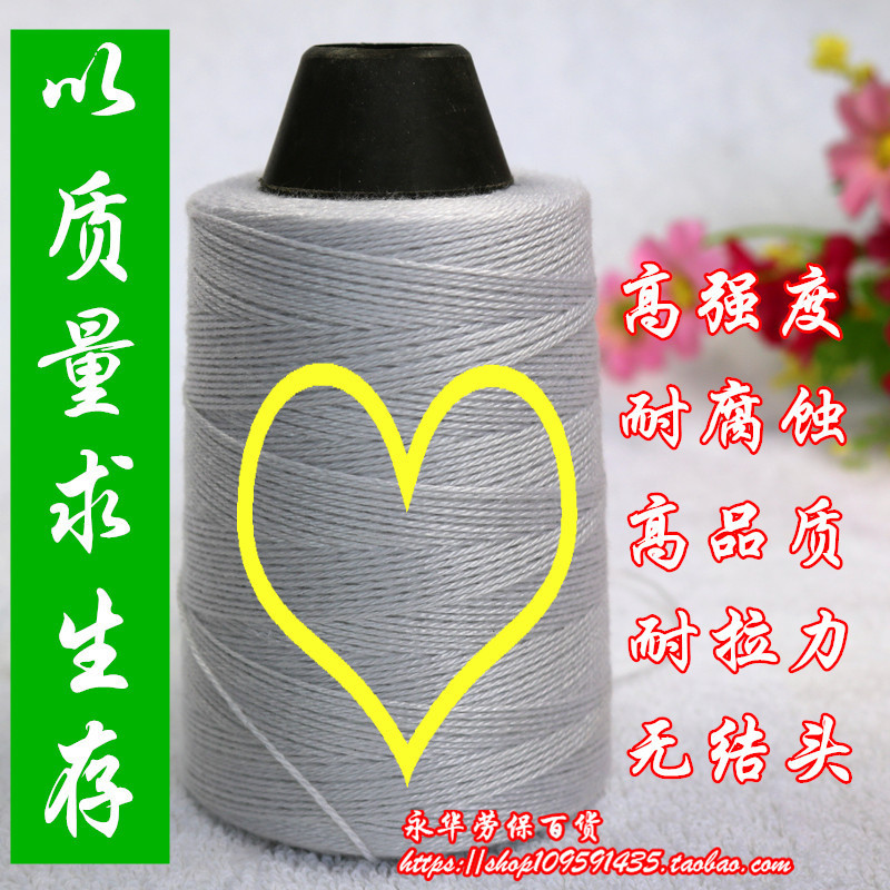 Manufacturer Wholesale Sealing Thread Packing Thread Excellent Polyester Thread Woven Bag Sewing Thread White Sewing Thread