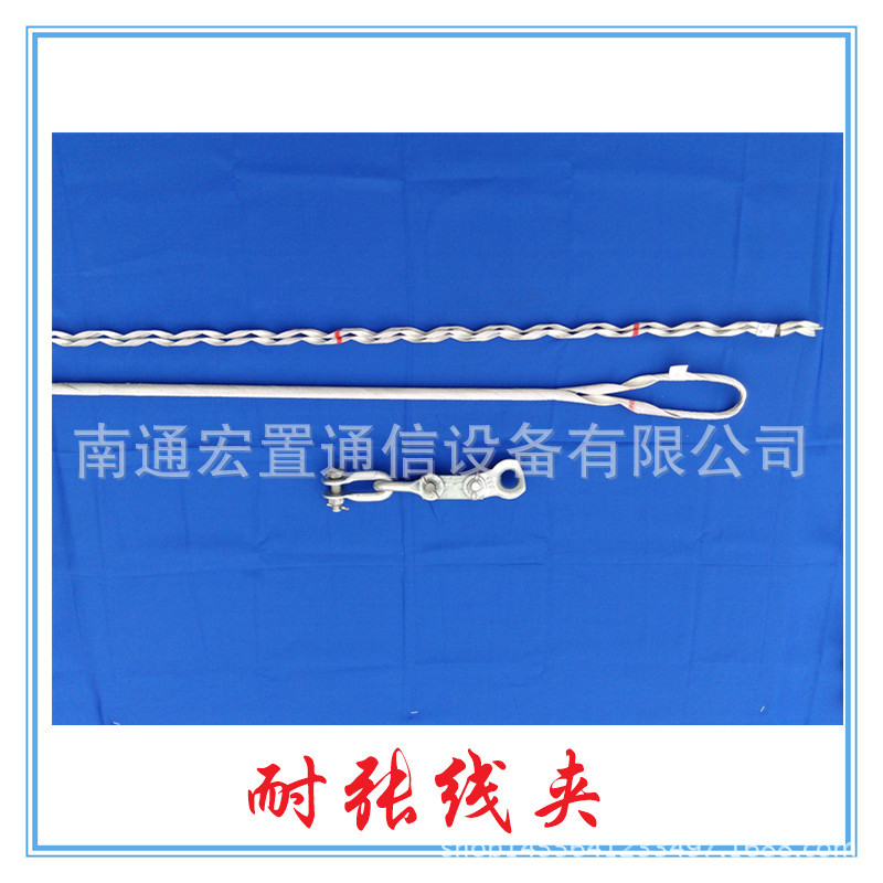 铝包钢丝耐张线夹 预绞式OPGW光缆金具  70KN直通型光缆耐张串