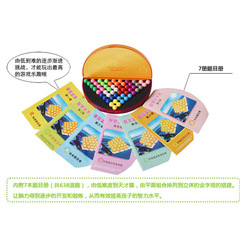 Aikeyou 7 books, 638 questions, wisdom pyramid, desktop magic bead game, educational early education enlightenment children's toy