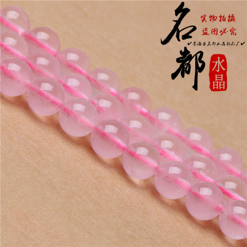 Mingdu Crystal Natural Hibiscus Rose Quartz Beads DIY Jewelry Accessories 8A Rose Quartz Semi-finished Products Wholesale