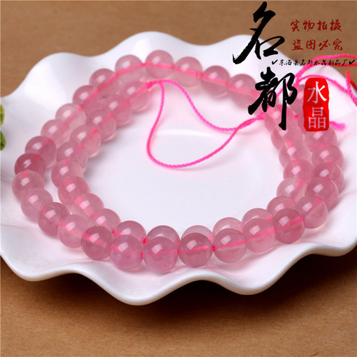 Natural crystal 8A horse powder loose beads DIY jewelry accessories Madagascar powder crystal semi-finished products wholesale