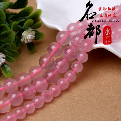 Natural crystal 8A horse powder loose beads DIY jewelry accessories Madagascar powder crystal semi-finished products wholesale