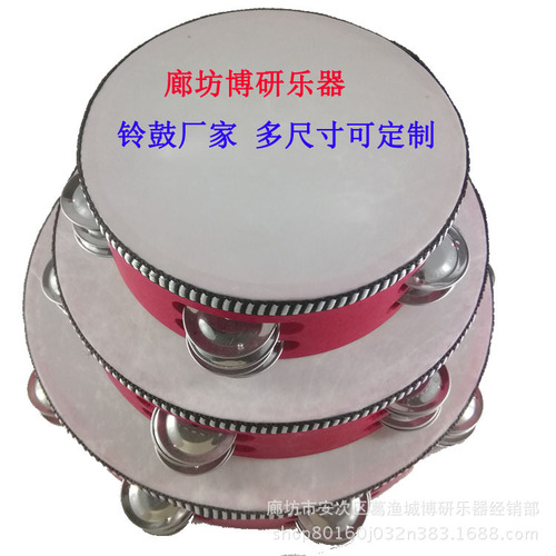Children's hand drum imitation sheepskin double row tambourine Orff musical instrument dance hand drum early childhood education tools