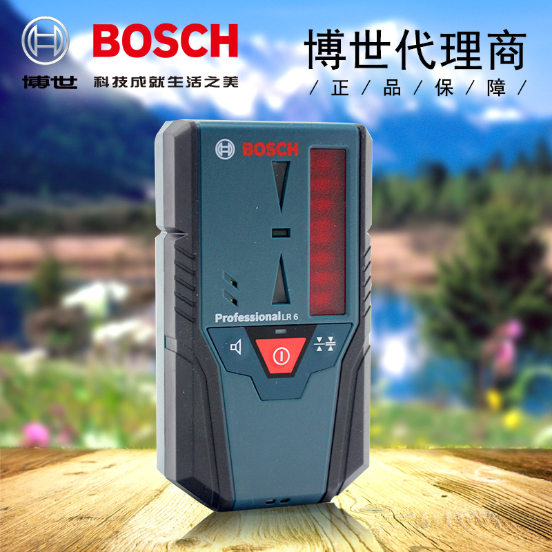 BOSCH博世激光水平仪接收器LR6 LR7