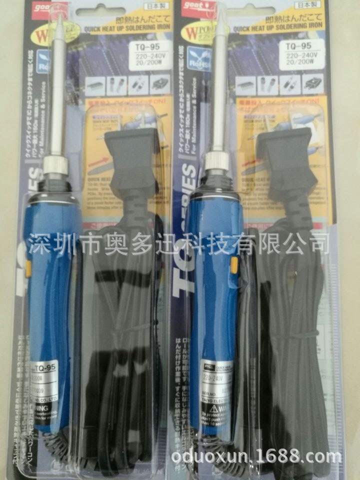 供应日本原装GOOT TQ-95电烙铁现货太洋