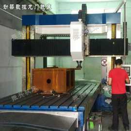 动梁数控龙门铣 卧式龙门镗铣床  上门安装调试精密智能