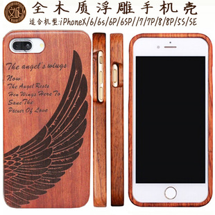 �m��iPhone8 plusľ�|�֙C���O��13/14pro����ľ�Ʊ��o��ȫ��ľ��
