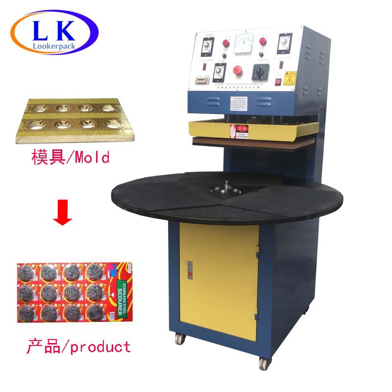 钢丝球吸塑卡纸包装机清洁球吸塑包装机钢丝清洁球自动吸塑包装
