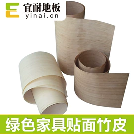 竹地板;石塑地板;木板材