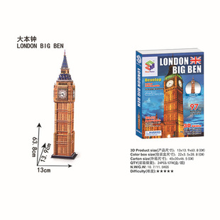 �������R����ƴ�D  3D���wƴ�D �ƽ̪������R 97PCS