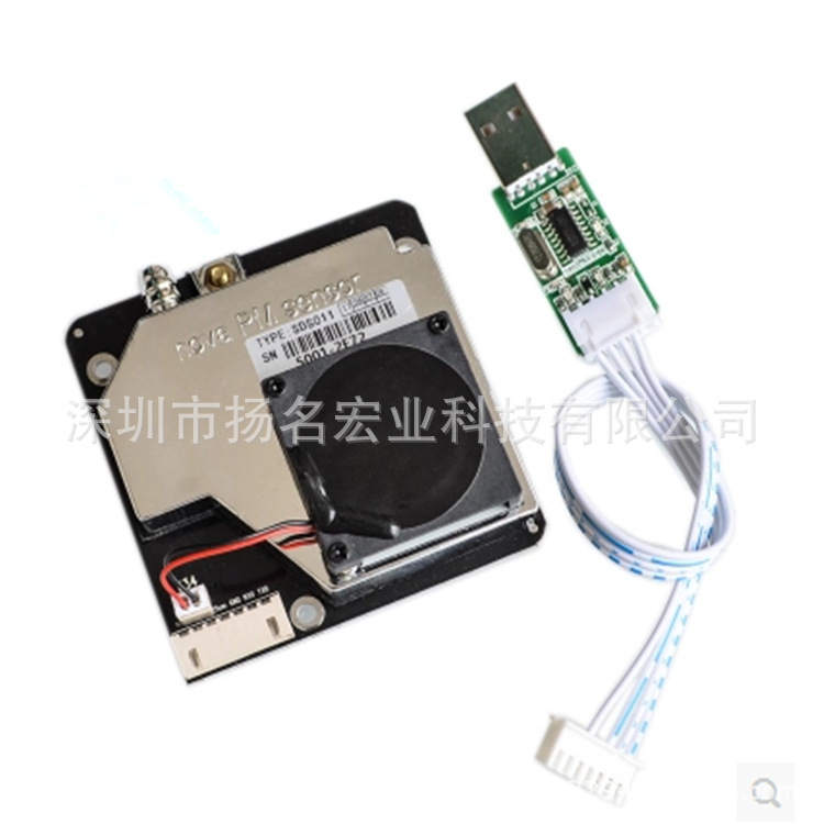 PM25激光传感器传感器/粉尘传感器数字输出/SDS011颗粒物传感器