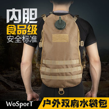 WOSPORT�S��ֱ�N ��˹�ؑ����p��ʽˮ���� �T���\�Ӳ�����đ��