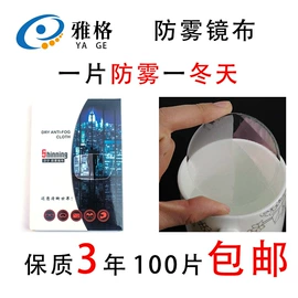 框架眼镜;儿童框架镜;眼镜盒/包