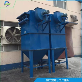 除尘设备配件;放料阀;不脱硫除尘