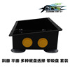 DIY arcade fighting game USB rocker box bottom shell ABS plastic steel bottom box acrylic organic glass panel