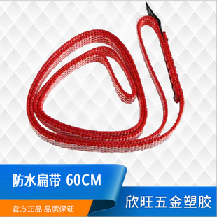 Factory Direct mountaineering outdoor rock climbing flat belt protective load-bearing high-strength wear-resistant waterproof flat belt