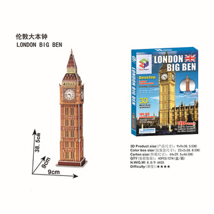���ش��R����ƴ�D  3D���wƴ�D �ƽ̂��ش��R 30PCS ����ƴ�D