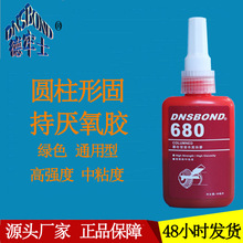 ����ʿ�A���ι̳օ����z �����S���X݆�ܷ�o���z50ml