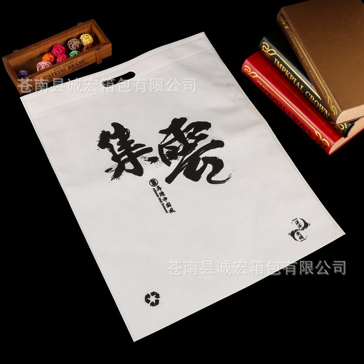 服装丝印手提袋 无纺布冲孔平口印刷购物袋