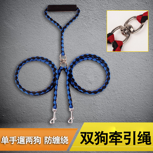 Amazon's best selling one-for-two double-ended braided PP round rope dog leash pet double traction rope dog leash