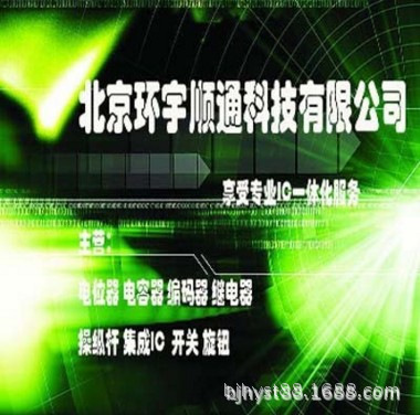 APEM操纵杆HG-2120S000 HG-432IS000-T HG-44MIS000-U-2655