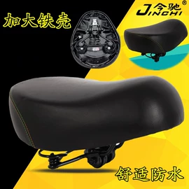 鞍座;电动车配件;调速转把