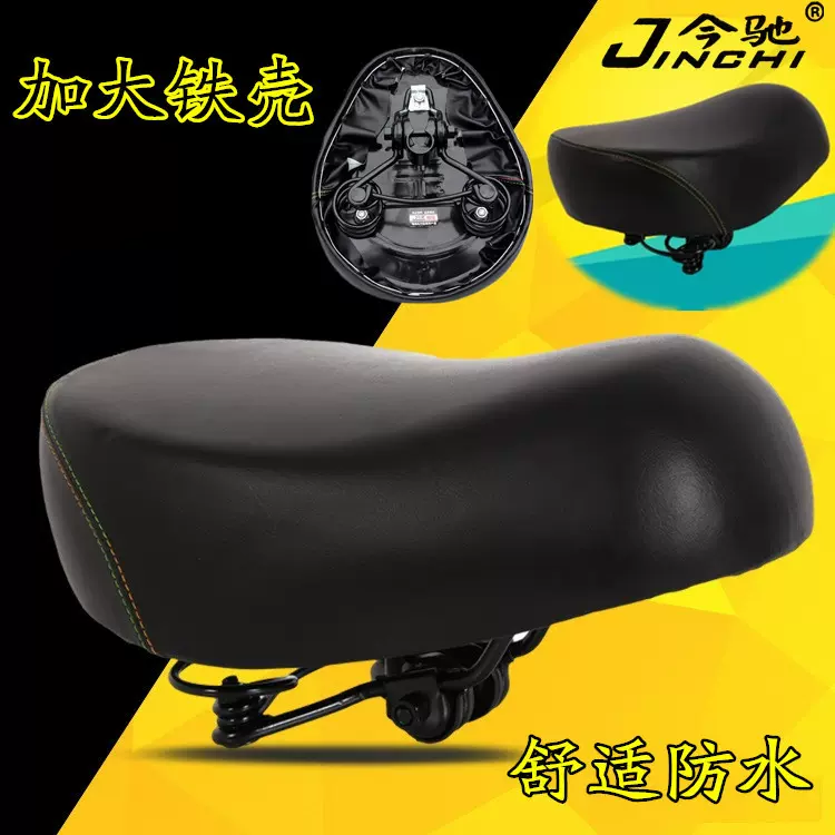 电动车鞍座电瓶车座子座垫防晒防水加大加厚座面电自行车鞍座新款