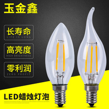 �S��ֱ�N ledϞ�T������ ���zϞ�T��β���� C35���z�����