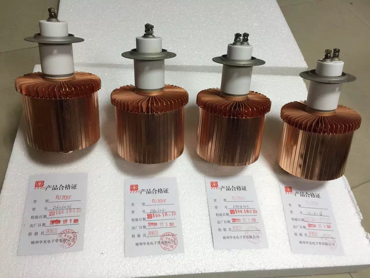 高周波配件批发 国产电子管 真空管景光/锦州7T69RB  一件代发