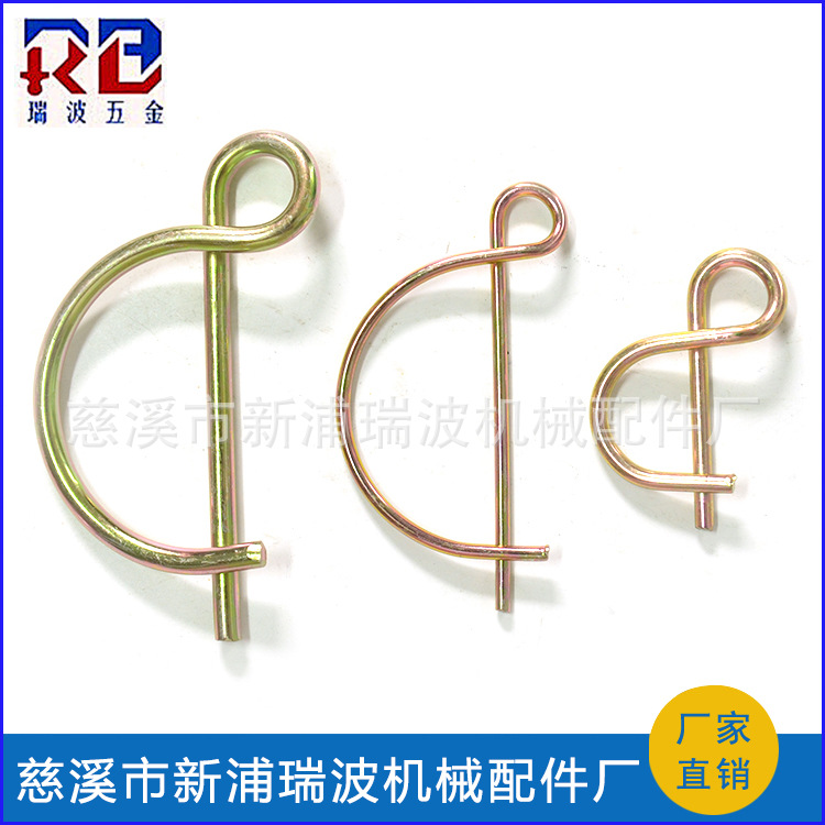 厂家直供各种五金异形弹簧销 8字销 开口弹簧销