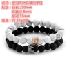 Black and white crown natural stone couple bracelet 43770-BD0805