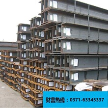 �����A��F���S��ֱ�lQ235 Q345 ��� ����� H��� ��䓽Y�����