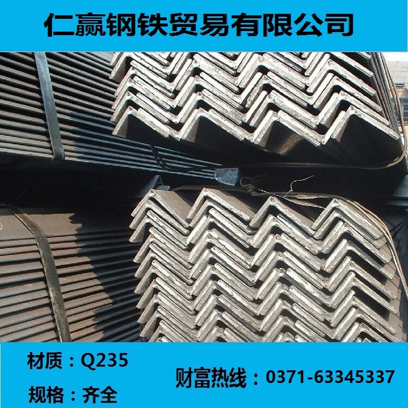 【仁赢钢铁】优惠出槽钢 Q235B Q345B 工字钢 角钢 H型钢 C型钢