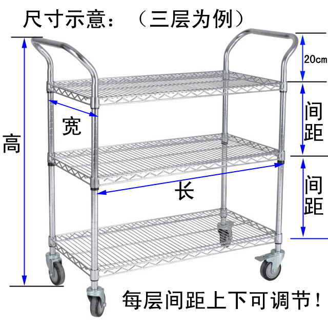 双扶手三层货物推车防静电手推车物料车包邮镀铬线网手推车多层