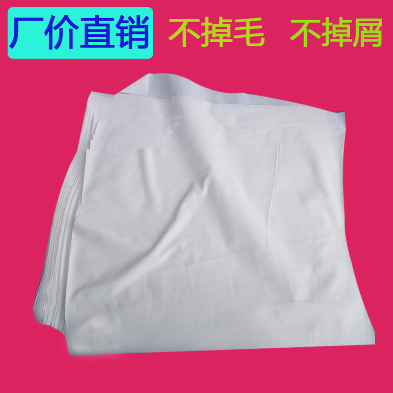 White Lint-Free and Non-Fading Machine Cleaning Cloth, Dust-Free Cloth, Rag, Rag